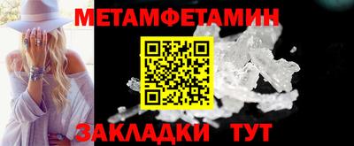 спиды Бийск