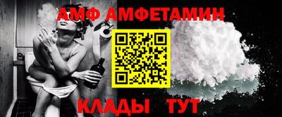 альфа пвп VHQ Беслан