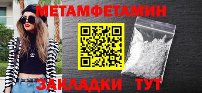 спиды Бийск