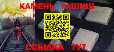 альфа пвп VHQ Беслан