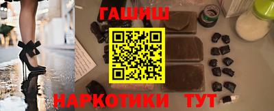 спиды Бийск
