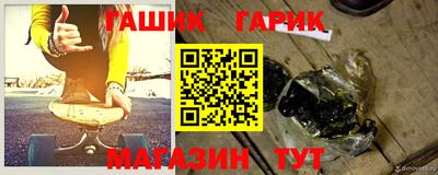 спиды Бийск