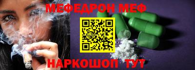 спиды Бийск