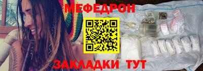 альфа пвп VHQ Беслан