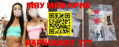 альфа пвп VHQ Беслан