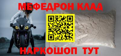 кокаин колумбия Будённовск