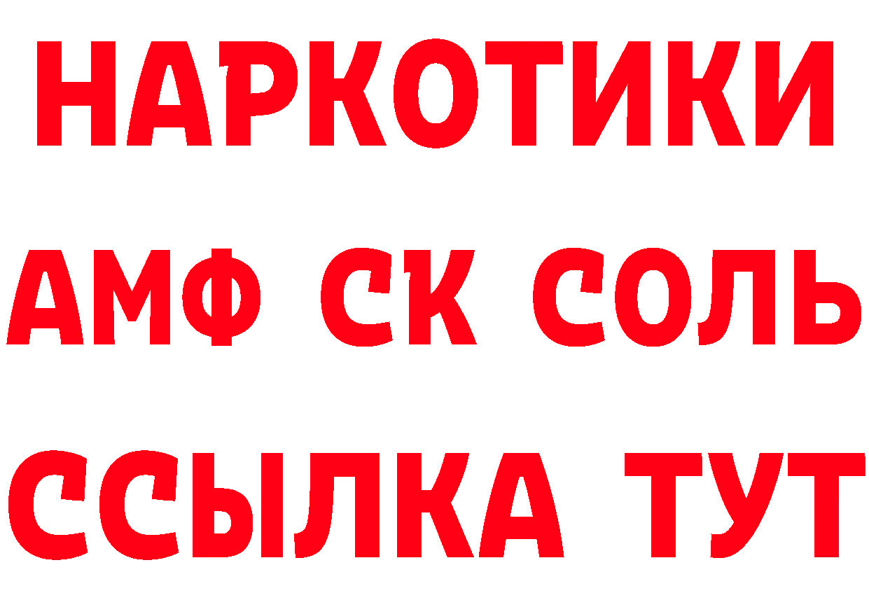 Наркошоп сайты даркнета наркотические препараты Горно-Алтайск