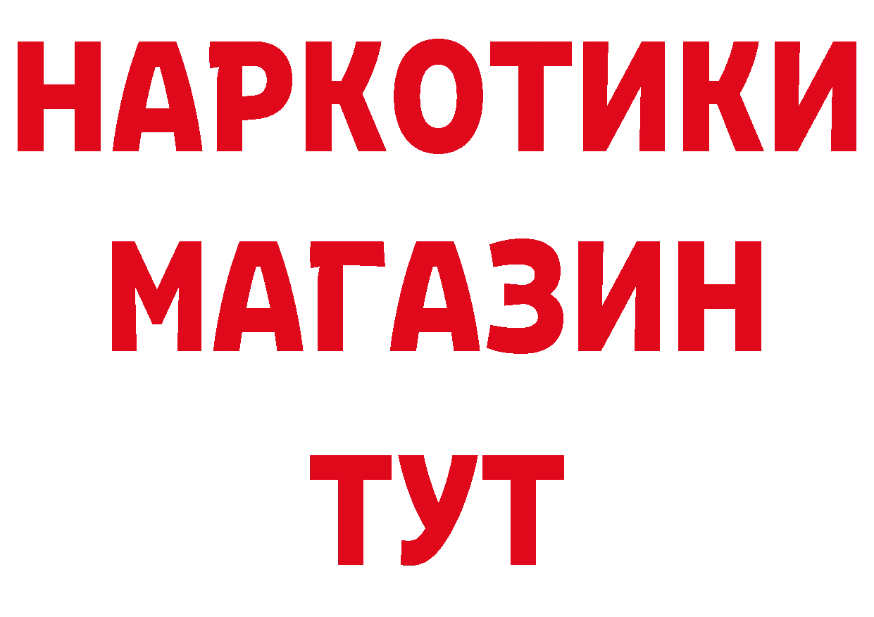 КОКАИН Эквадор ссылка сайты даркнета мега Горно-Алтайск