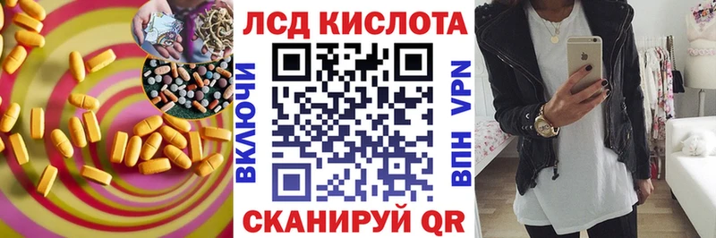LSD-25 экстази кислота  блэк спрут ТОР  Горно-Алтайск 