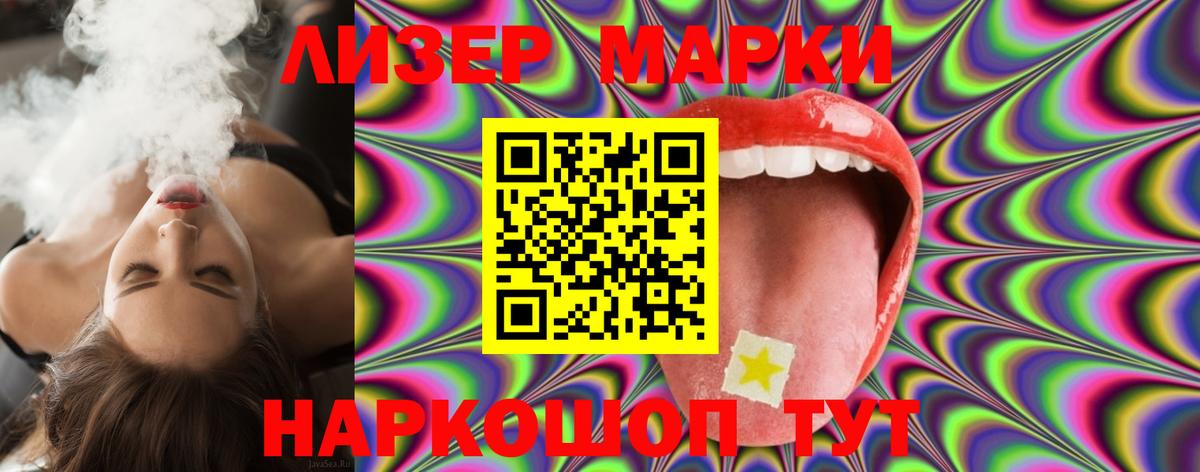 LSD-25 экстази ecstasy Горно-Алтайск