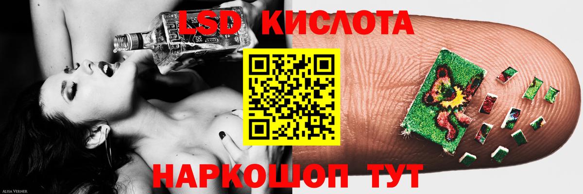 Горно-Алтайск  LSD-25 экстази ecstasy  LSD-25 экстази ecstasy  LSD-25 экстази  Вход с VPN 