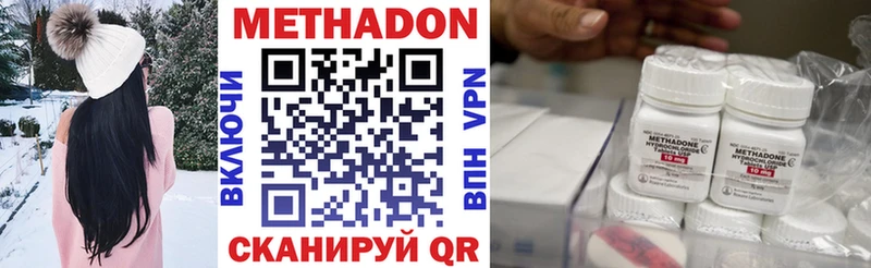 Метадон VHQ  Горно-Алтайск 