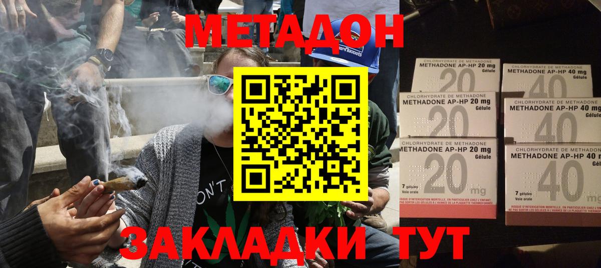 Метадон VHQ  Вход с VPN  KRAKEN ссылка  Горно-Алтайск 