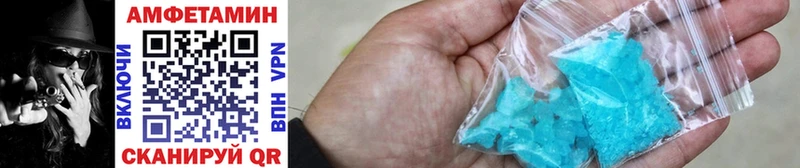 купить наркотик Горно-Алтайск Метамфетамин Methamphetamine