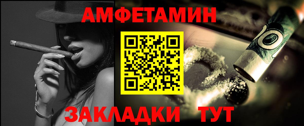 МЕТАМФЕТАМИН Methamphetamine  Вход с VPN  МЕТАМФЕТАМИН Methamphetamine  Горно-Алтайск 