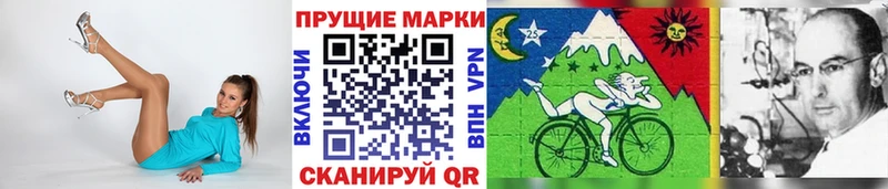 Марки 25I-NBOMe 1500мкг  Горно-Алтайск 