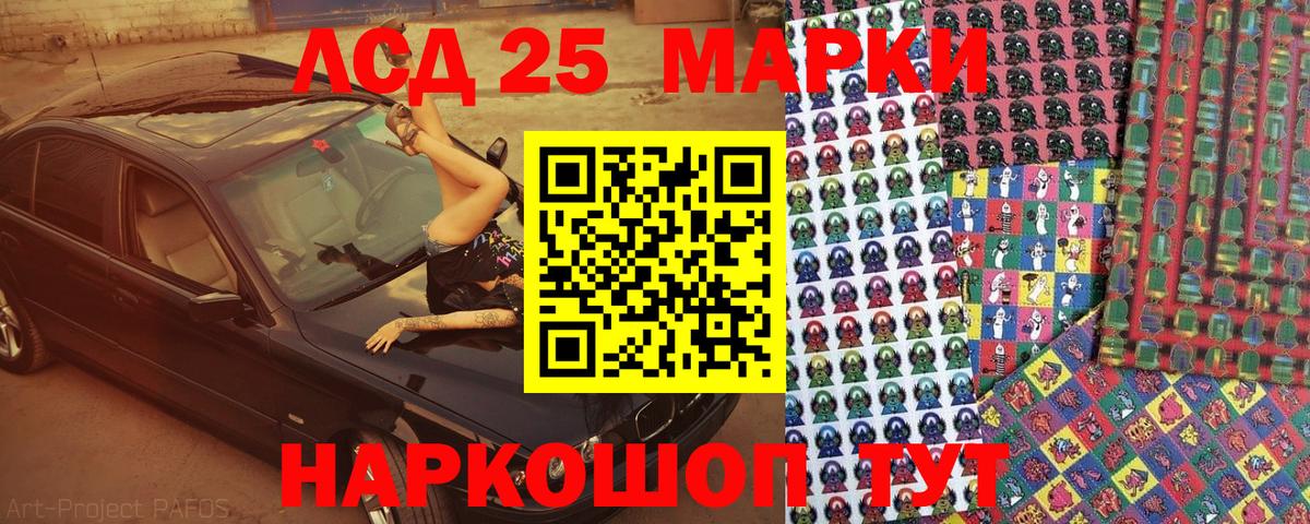 Марки NBOMe 1,5мг  Горно-Алтайск 