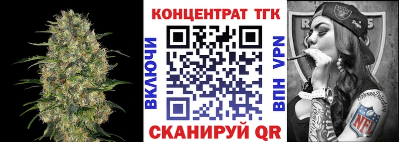 shop формула  Горно-Алтайск  Дистиллят ТГК THC oil 