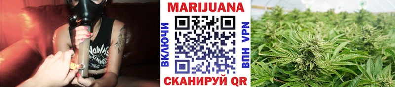 нарко площадка Telegram  закладка  Горно-Алтайск  Марихуана VHQ 