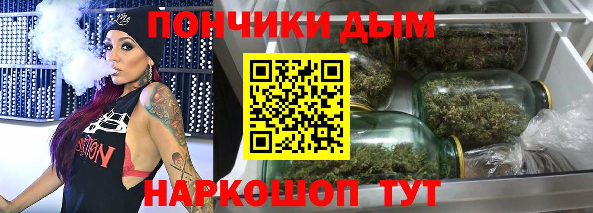 Каннабис  ГАШИШ  Alpha-PVP СОЛЬ кристаллы  Вход с VPN  ГАШИШ  Горно-Алтайск  Сколько стоит  ТГК  Мефедрон   ЭКСТАЗИ 
