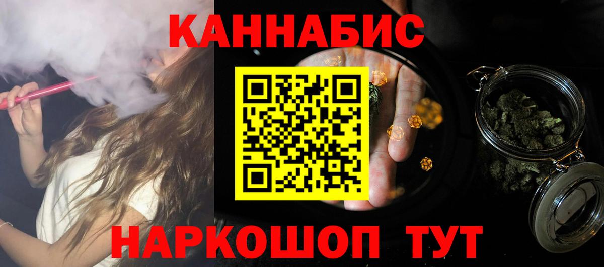 Бошки Шишки индика  Бошки марихуана THC 21%  Горно-Алтайск  Марихуана MAZAR  Бошки Шишки THC 21% 