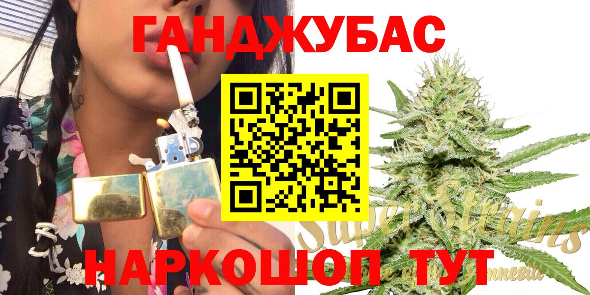 Марихуана Bruce Banner Горно-Алтайск